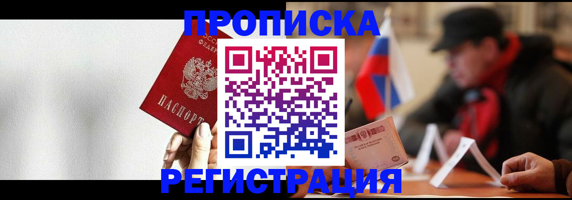 регистрация для дет. сада в Мичуринске
